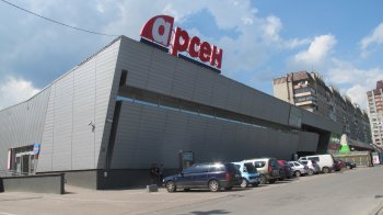 “Сільпо” планує придбати активи компанії-власниці мережі “Арсен”