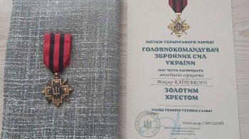 Захисника зі Стрийщини посмертно нагородили “Золотим хрестом”