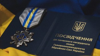 Трьох захисників зі Львівщини нагородили почесними відзнаками Головнокомандувача ЗСУ