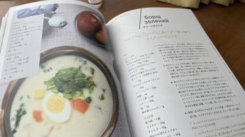 В Японії випустять книгу рецептів української кухні