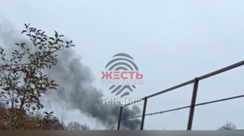 «Задимлєніє і возгораніє»: під Бєлгородом нова порція «бавовни» (фото, відео)