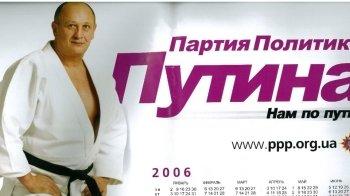 На зустріч до стремоусова: у Криму в ДТП розбився на смерть ексдепутат Верховної Ради і голова колишньої партії «Русь єдина»