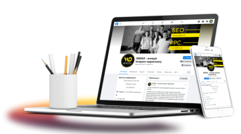 Просування сайту: комплексні рішення для вашого бізнесу