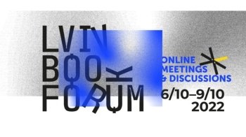 BookForum у Львові відбудеться з 6 до 9 жовтня