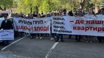 Пікет клієнтів «Рубікон Груп»  у Львові