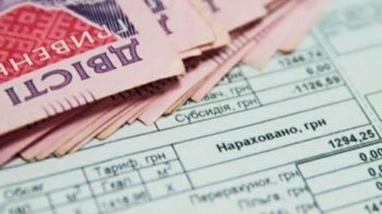 Уряд змінив умови отримання субсидій: що нового