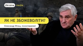 "Манія величі у порівнянні з "місіонерством" путіна — дитяче лепетання" — психіатр про російського диктатора