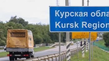 Курська область