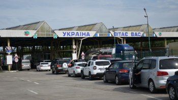 Пункт пропуску на західному кордоні України