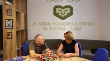 Офіс Патронатної служби 24 бригади