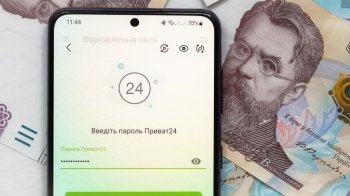 Вночі 10 липня ПриватБанк не працюватиме: причини Вночі 10 липня ПриватБанк не працюватиме: причини
