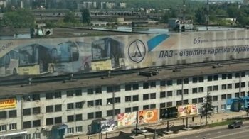 Садовий просить націоналізувати будівлі колишнього заводу "ЛАЗ" на Стрийській