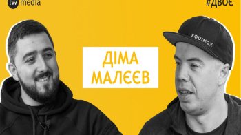 "Ми не розуміємо повністю, скільки роботи зробила Мінцифра", — програміст та блогер про Дію