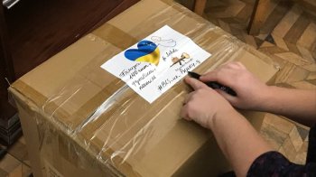 Пакунок з волонтерською допомогою