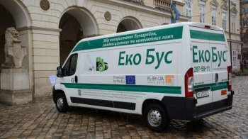 Де у жовтні прийматимуть відпрацьовані батарейки, термометри та люмінесцентні лампи: адреси