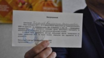 "Це не є масовим явищем", - у МВС розповіли про мобілізацію порушників