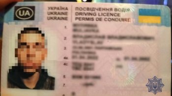 У Львові патрульні затримали чоловіка, який їздив із фальшивим водійським посвідченням