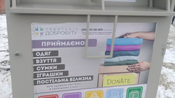 Київська громадська організація незаконно встановила у Львові контейнери для збору одягу