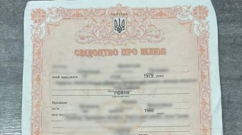 Фото ілюстративне