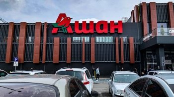 Як львів'яни пікетували Ашан, який працює на ринку РФ — фоторепортаж