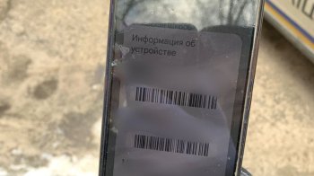 Львівські патрульні відшукали вкрадений у дитини телефон