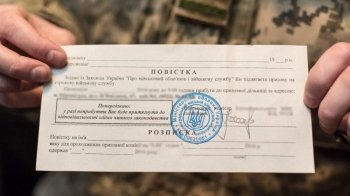 Вручення повісток на блокпостах не суперечить закону - ЦПД