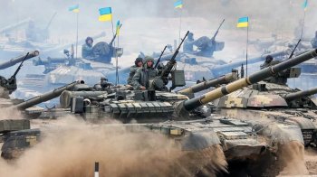 Збройні сили України.