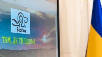 Новий туристичний проєкт на Львівщині: старт з Бібреччини