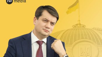 Відставка "спікера опозиції"