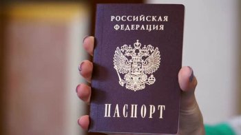 На Херсонщині окупанти змушують мешканців отримати російські паспорти до 1 вересня: інакше конфіскують майно