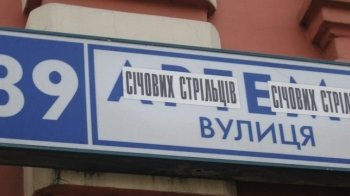 У Дрогобичі визначили перші вулиці для перейменування в рамках деколонізації простору