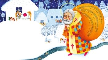 Кожен може стати помічником Миколая: Мальтійська служба закликає долучитись до акції