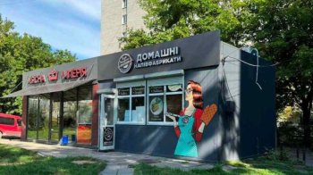 Ще один МАФ у Львові демонтували у Залізничному районі