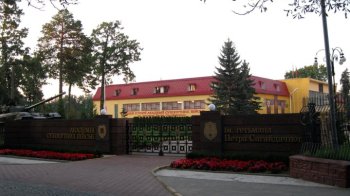 Академія сухопутних військ