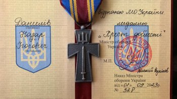 Військового зі Стрийщини нагородили відзнаками Президента України та Міноборони