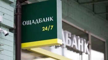 Ощадбанк зобов'язаний повернути вкладнику понад 60 тисяч гривень за підроблений депозит