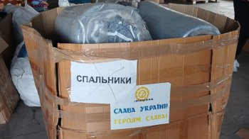 На Запоріжжі на складі виявили 200 тонн викраденої гуманітарки