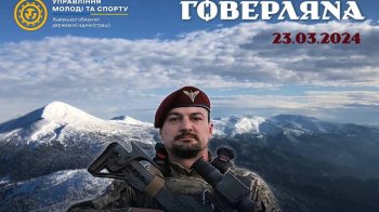 23 березня відбудеться сходження на Говерлу разом з воїнами 80-ї бригади