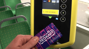 Як діє безплатна пересадка у Львові