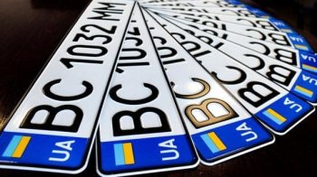 Номерні знаки, фото ілюстративне