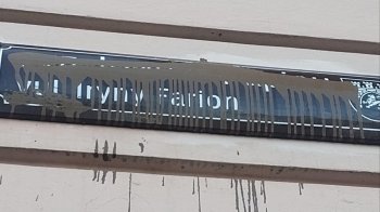 У Львові невідомі вандали зафарбували табличку з назвою вулиці Ірини Фаріон