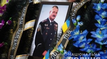 У Львові прощалися з колишнім очільником поліції Львівщини Дмитром Загарією