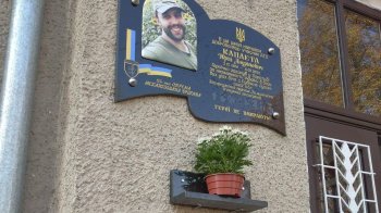 Меморіальна дошка пам'яті Юрія Каплети