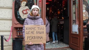 Скандал довкола «П’яної вишні» у Львові: проти чого виступають феміністки