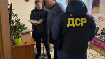 Прокуратура