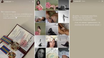 «Ескортниця» отримала орден: за що хейтять блогерку Ксюшу Манекен та чому її нагородження спричинило скандал