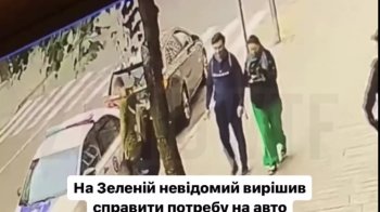 У Львові бравий хуліган помочився на поліцейське авто: карма спіткала миттєво (відео)