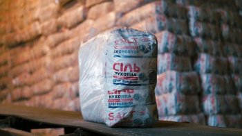 Дрогобицька солеварня