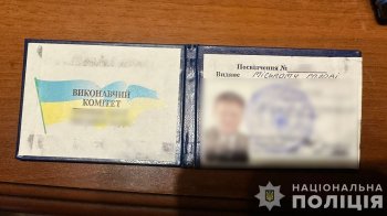 Мера міста з Дніпропетровзини підозрюють у злочині