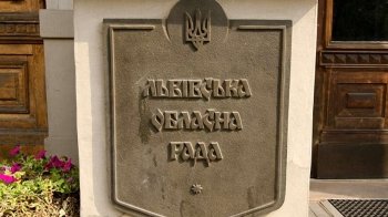 Українська Галицька Партія відкликала депутатів Львівської облради